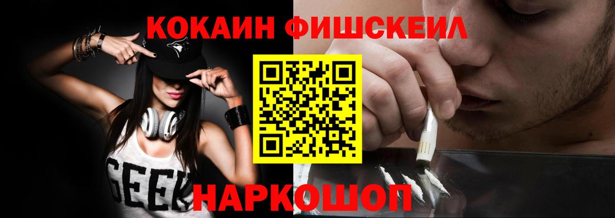 КОКАИН 98%  Кокаин  сколько стоит  Вход с VPN  Осинники 