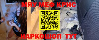 альфа пвп VHQ Бугуруслан