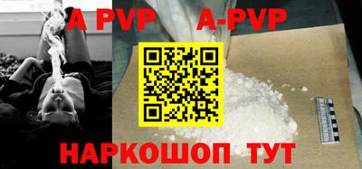 альфа пвп VHQ Бугуруслан