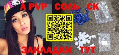 альфа пвп VHQ Бугуруслан