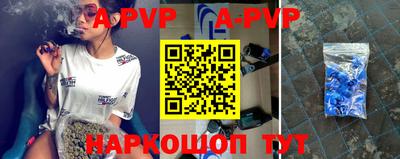 альфа пвп VHQ Бугуруслан