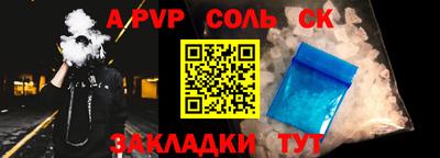 альфа пвп VHQ Бугуруслан