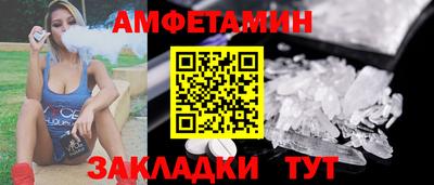 стаф Бузулук