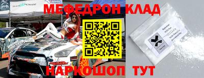 альфа пвп VHQ Бугуруслан