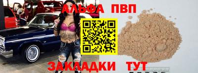 стаф Бузулук