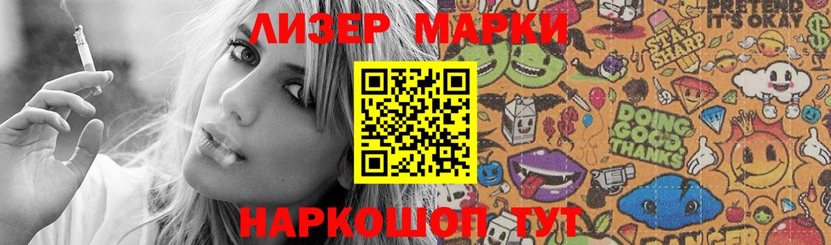 Лсд 25 экстази ecstasy  LSD-25 экстази ecstasy  Осинники  Вход с VPN 