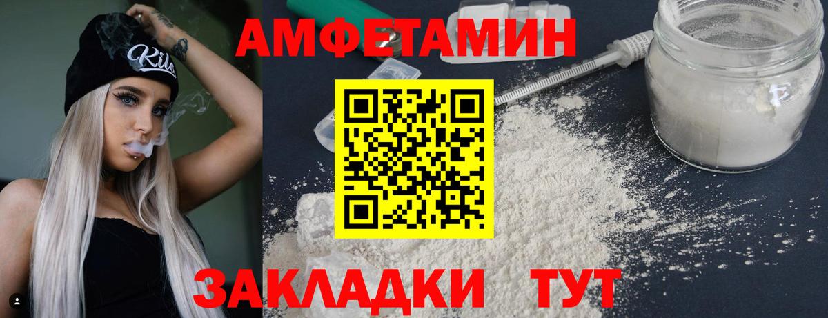 Первитин мет Осинники