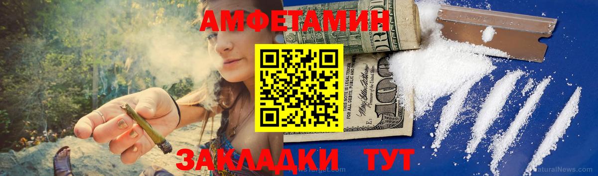 МЕТАМФЕТАМИН Декстрометамфетамин 99.9%  Вход с VPN  Первитин  МЕТАМФЕТАМИН Декстрометамфетамин 99.9%  Осинники 