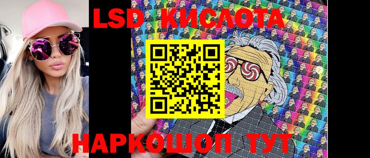 Марки NBOMe 1500мкг  Вход с VPN  Осинники 