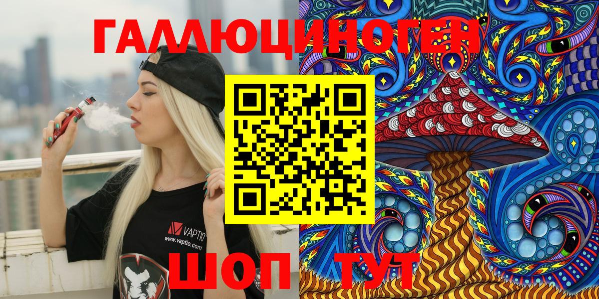 Псилоцибиновые грибы MAGIC MUSHROOMS Осинники