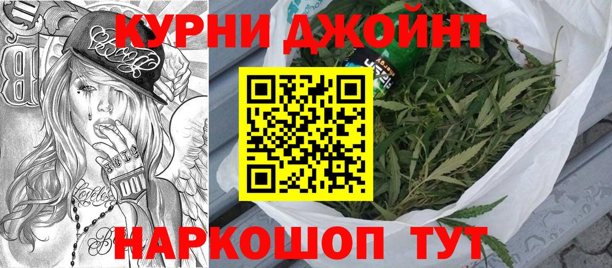 Шишки марихуана Amnesia Осинники
